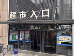 -星光城