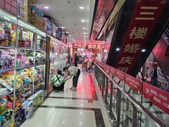 -西北轻工批发市场