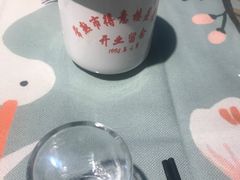 -得意楼蒸菜馆