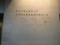 -邓小平故里