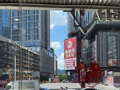 -老街鱼嘴巴(坡子街老店)