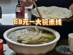 -福利来酒店(泺源大街店)