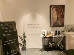 -麓舍全景太湖温泉别墅团建拓展会议亲子