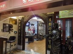 -老厨家(中央大街西七道街店)