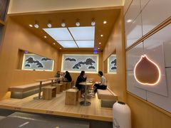 -伏小桃(茂业天地店)