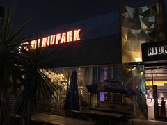 门面-NIUNIUPARK和牛螃蟹(龙湖杭州滨江天街店)
