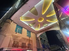 -万达影城(丽江古城杜比全景声店)