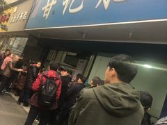 -甘记肥肠粉(马鞍北路店)