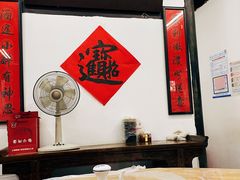 -吾介小籠館