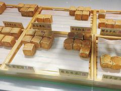 -姜先生仙仙豆糕(浦江万达店)