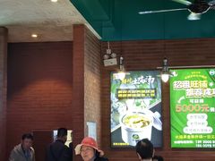 -大福来锅巴菜(古文化街店)