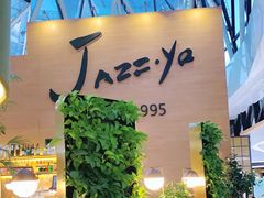 -Jazz·ya 爵士屋(来福士店)