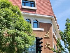 -天津五大道文化旅游区