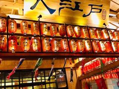 -大江户·温泉洗浴(浑南店)