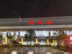 -皮蛋弟砂锅店(总店)