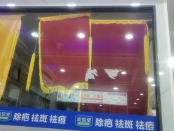 -资医堂·除疤祛痘祛斑