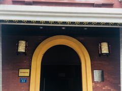 -普公古陶瓷博物馆