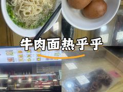 -陇上全荟兰州传统牛肉面(延吉路店)