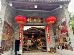 -猪肉婆私房菜(容桂总店)