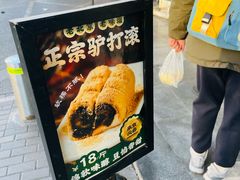 -牛街洪记小吃店(牛街店)