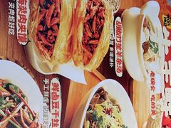 -老碗会·陕西手工面(燕南路店)