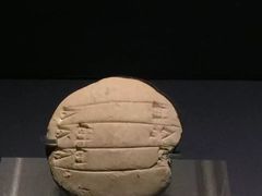 -东京国立博物馆