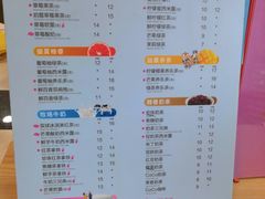 菜单-CoCo都可(北新桥店)