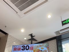-膳心记-明火四宝煲仔饭(燕南店)