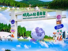 -明月山风景名胜区