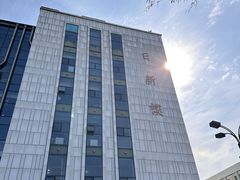 -吉林大学(前卫南校区)