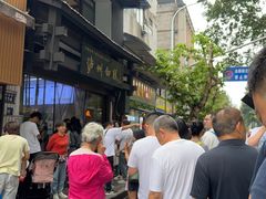 -泸州白糕(慈善路店)