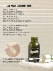 -玛莲朵·海菲秀冰珀科