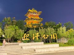 -迎泽公园