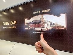 -天虹购物中心(深圳龙华店)