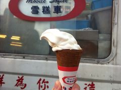 -富豪雪糕车流动点(尖沙咀)
