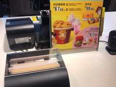 -麦当劳(武商建二店)