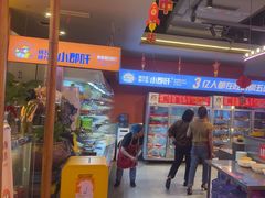 -钢管厂五区小郡肝串串香(蜀都万达店)