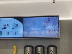 -茶百道(宜兴万达金街店)