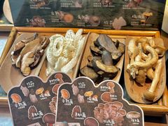 -芸山季·云南山珍菌火锅(人民广场来福士店)