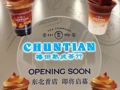 -沈阳铁西万象汇