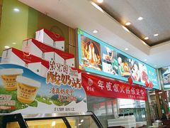 -紫光园·烤鸭(吕家营店)