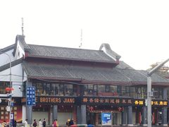 -桥香园云南过桥米线(金马碧鸡店)
