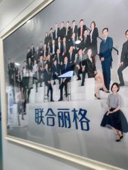 -联合丽格·张菡丽格医疗美容