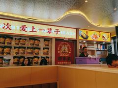 -遇东北林区铁锅炖(南开店)