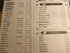 菜单-陈傻子餐厅(世纪都会店)