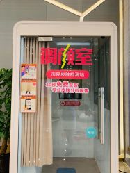 -成都艾特他整形外科医院