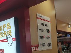 -小木屋拌饭(西安华阳城店)