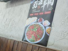 -老陕兄弟(彩虹新城店)