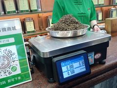-张一元(总店)