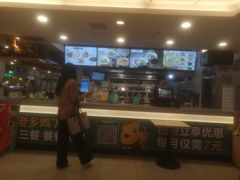 -老乡鸡(南京新街口洪武北路店)